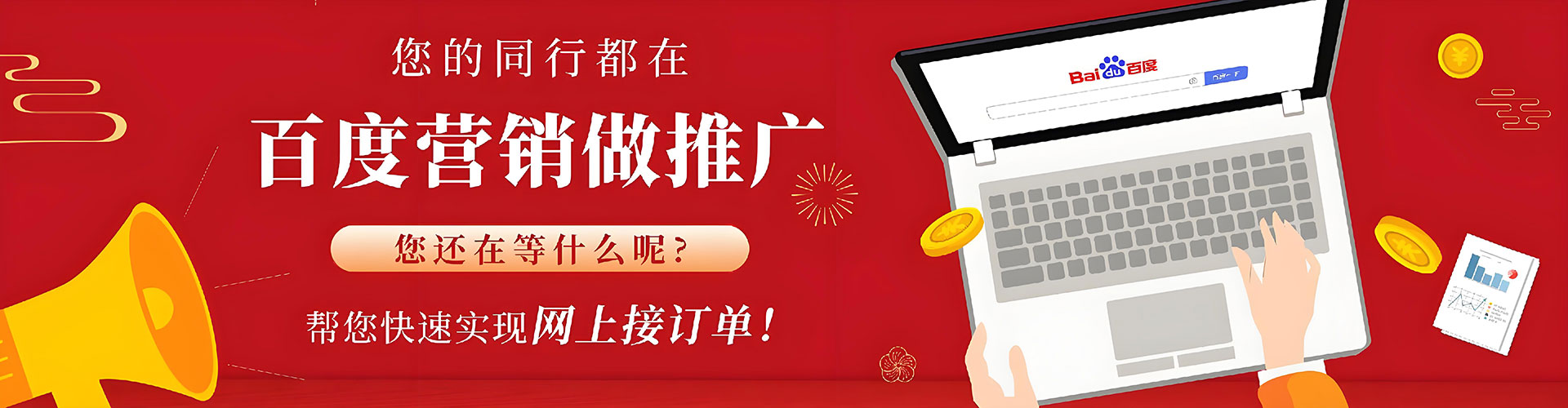 顺平微信信息流