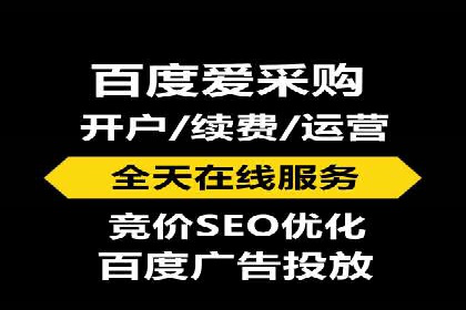 揭秘百度推广代运营公司实操技巧
