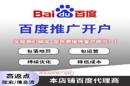 托管SEM竞价服务提供商的选择与评估标准